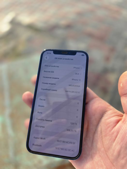 iPhone 12 128гб 81% без коробки