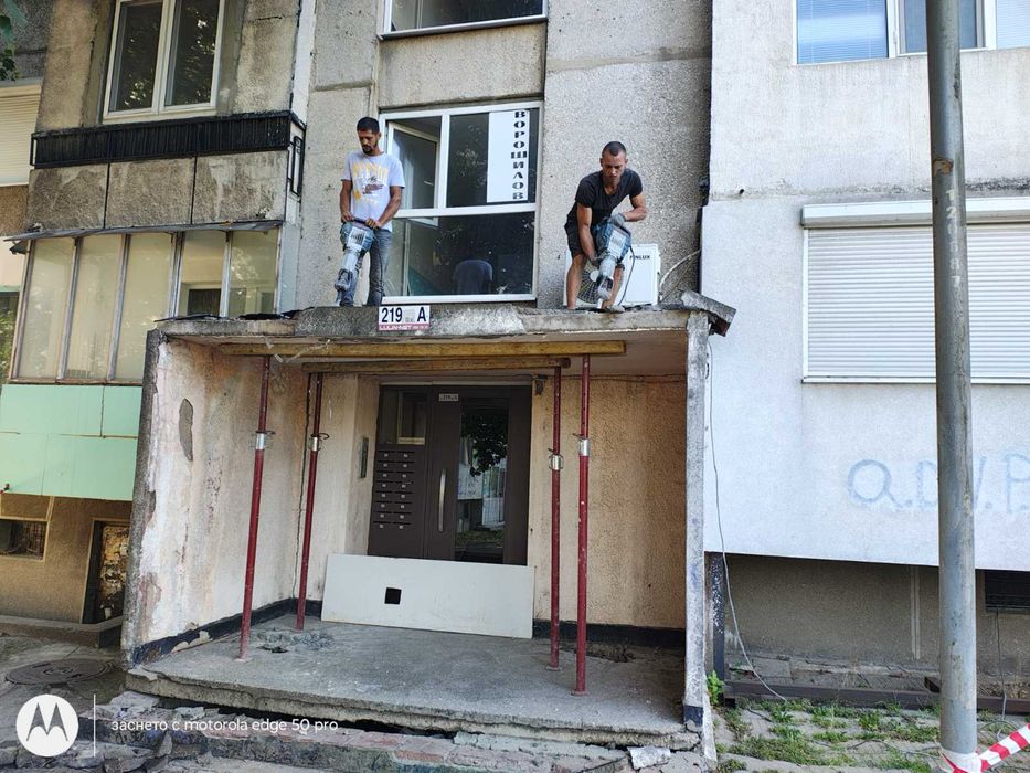 Кърти Чисти Извозва