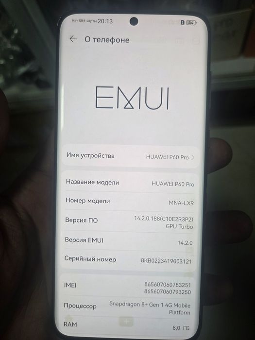 Xuawei P60pro 256гб