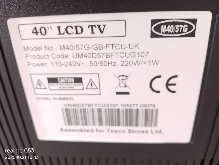 ИЗГОДНО 40" тв, телевизор HULL HD с вграден тунер