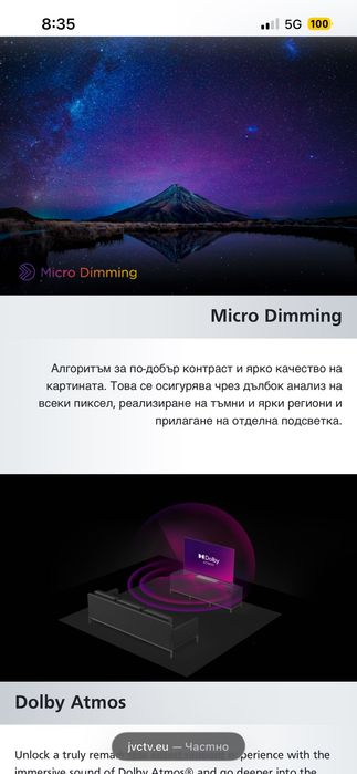 Телевизор JVC 4K UHD 43 инча
