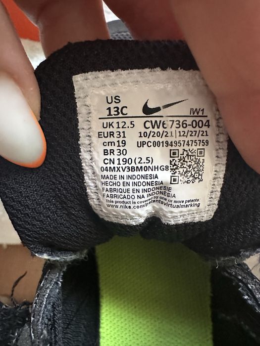 Детски маратонки nike