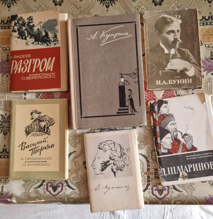 Книги на русском языке