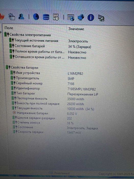 Lenovo V15-IGL Офисный Ноутбук Dual N4020 / 4GB / 1TB HDD / 15.6"HD