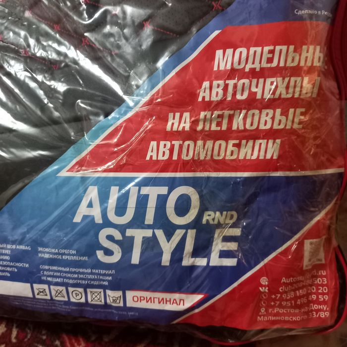 Чехлы. Эко кожа.