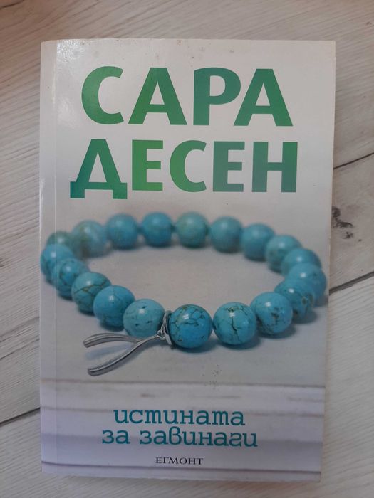 Книги - тийн драма
