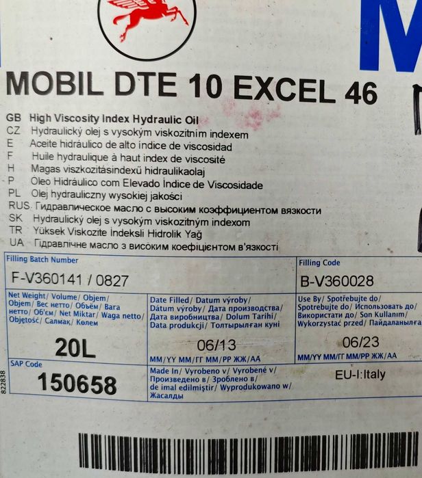 Mobil DTE 10 EXCEL 46 - 20 литра