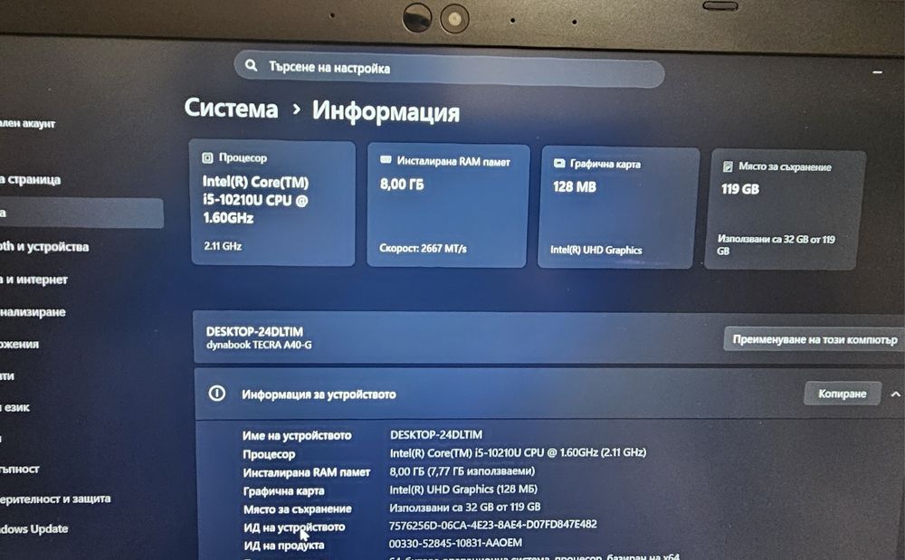Toshiba Dynabook Tecra A-40-G