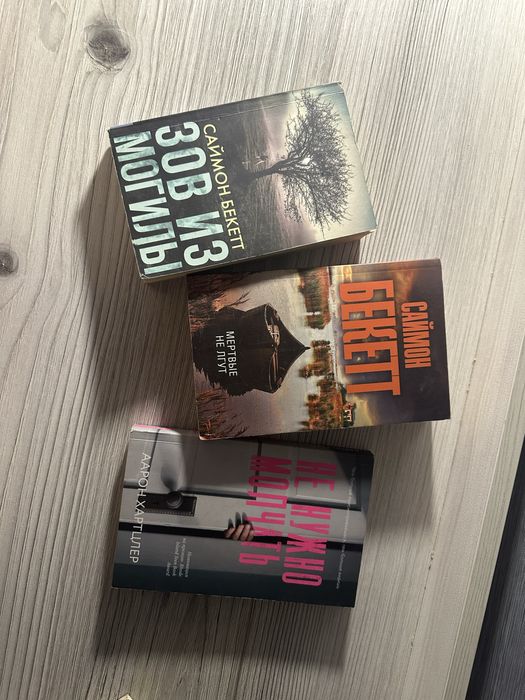 Продам книги разных жанров