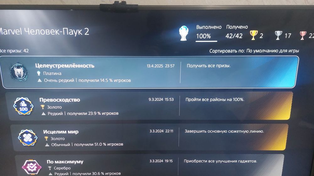 Обмен или продам