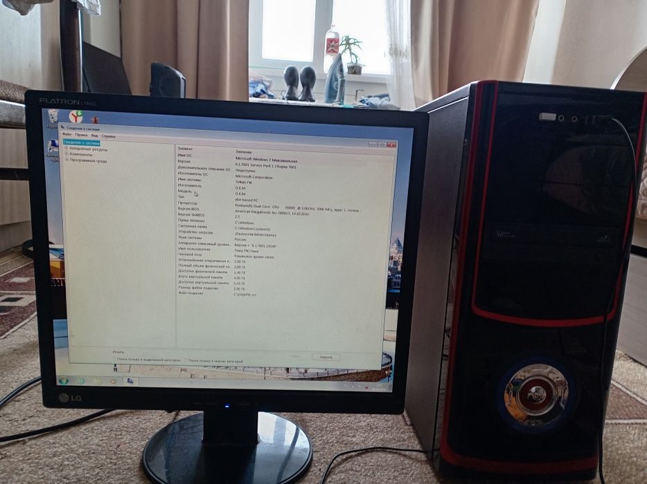 Продам пк, 15000тг.