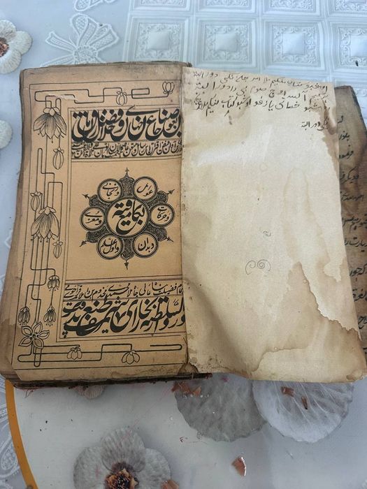 Qadimiy antikvar kitob sotiladi