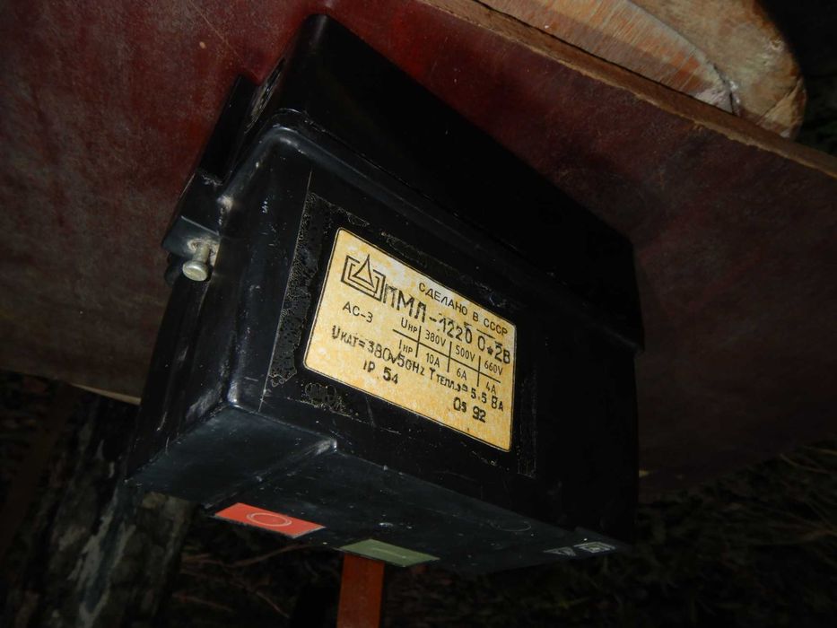 Магнитный пускатель ПМЛ-1220-0*2В (СССР), новый