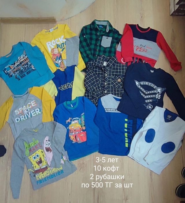 Детские вещи размер 3-5 лет