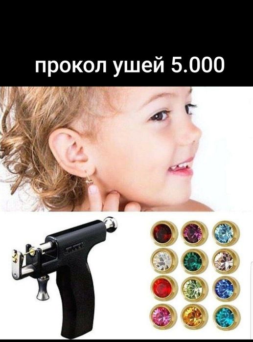 Выезд на дом к клиенту