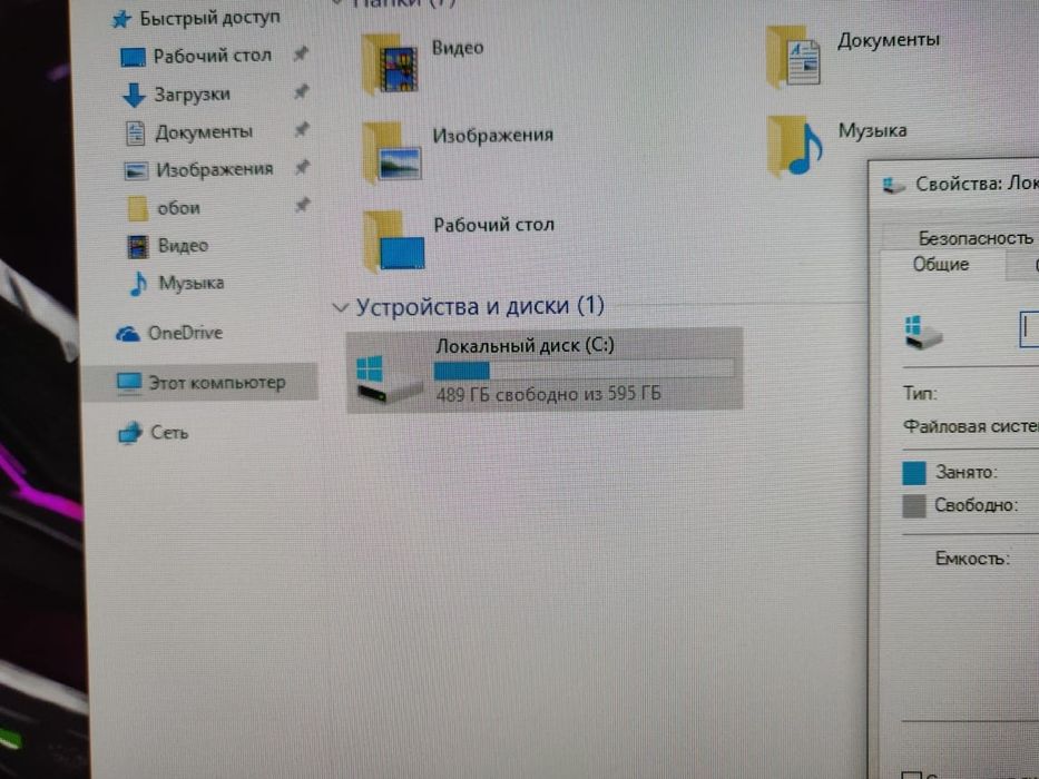 Компьютер core i5