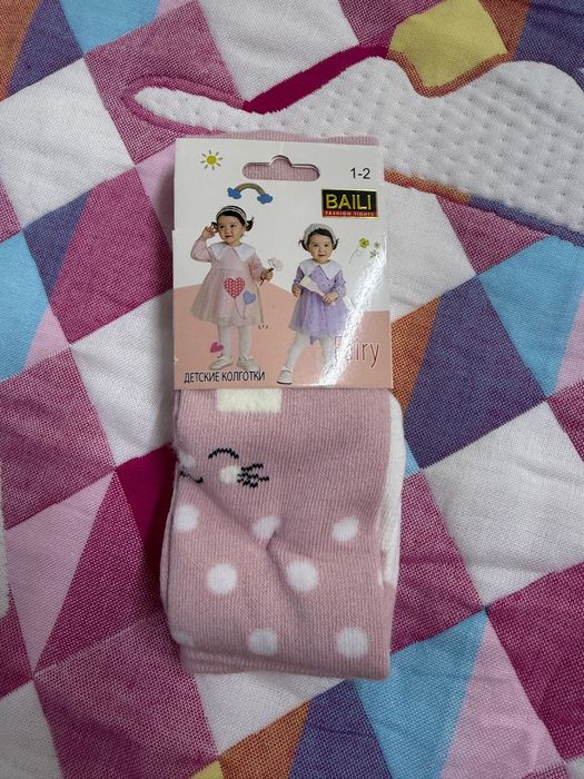 Детская одежда по низким ценам