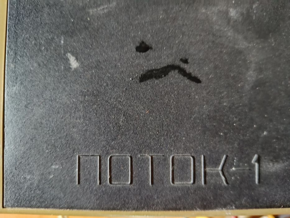 Аппарат  поток-1