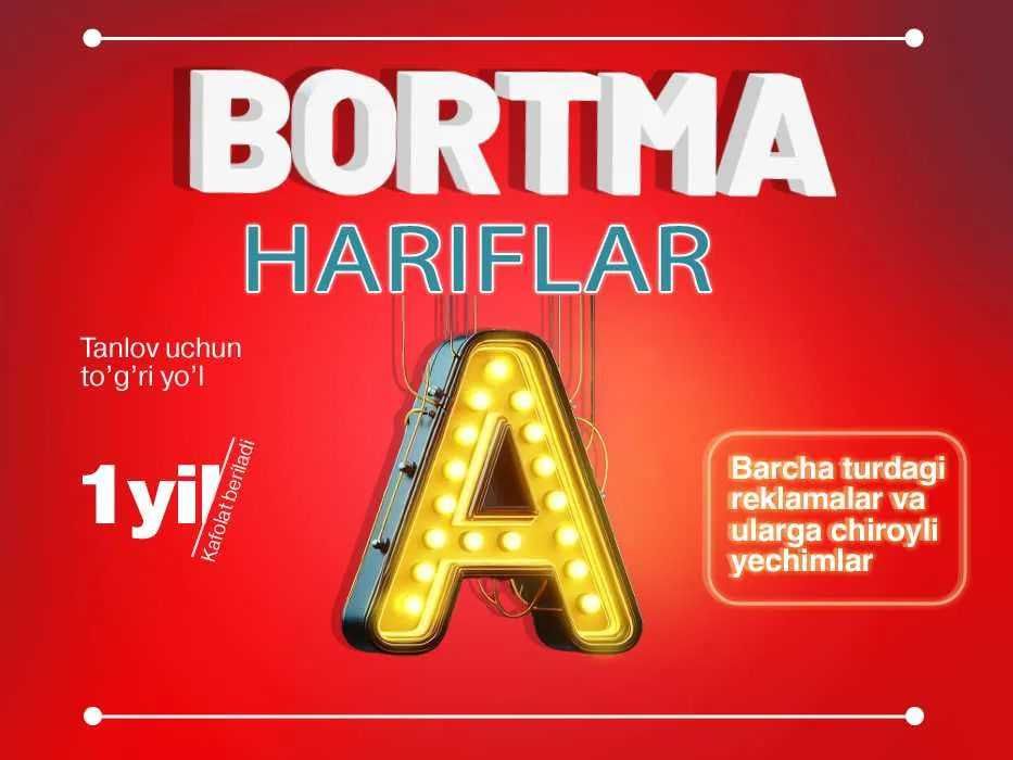 Объёмные буквы – Качество и Яркость! Bortma bukvalar