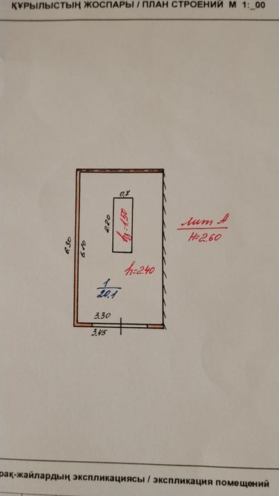 Продам гараж гк9