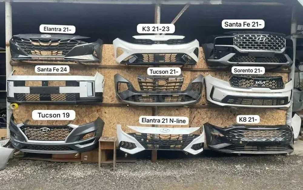 Бампер передний Киа К8 Kia K8