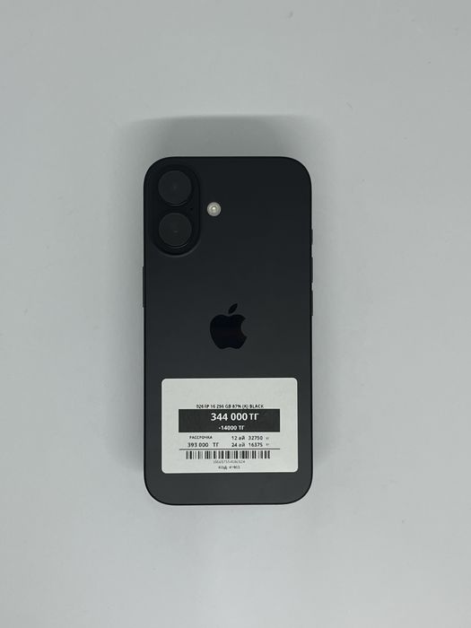 Iphone 16 256 gb