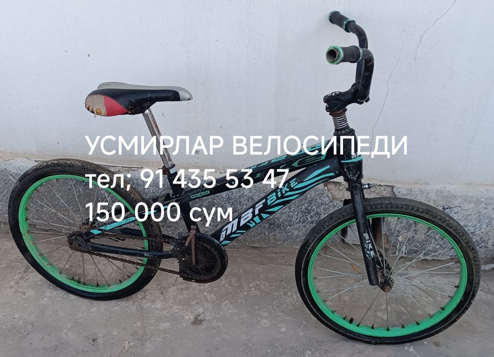 Велосипедлар сотилади