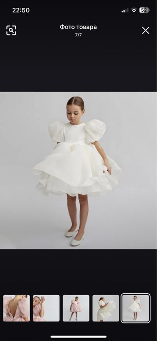 Детское платье