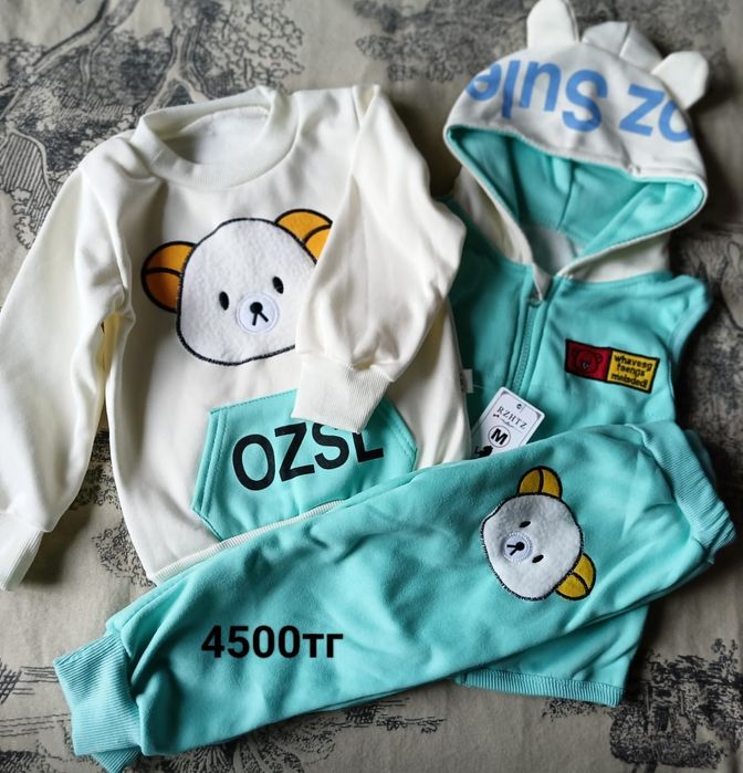 Детская одежда .