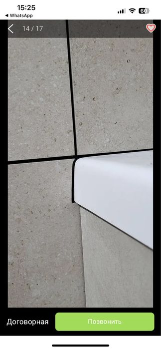 Кафелщик, үйдің кафелдерін жасаймын………….