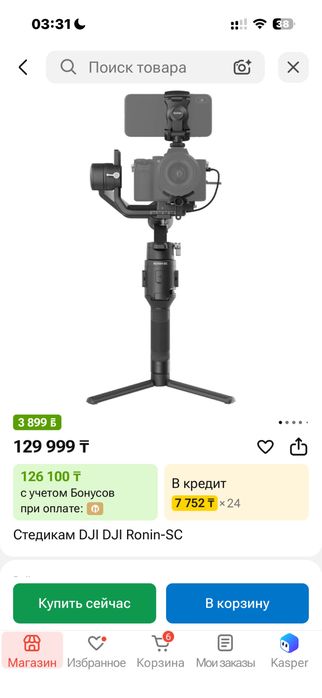 Продам sony ZVE-10M2 и Ronin sc