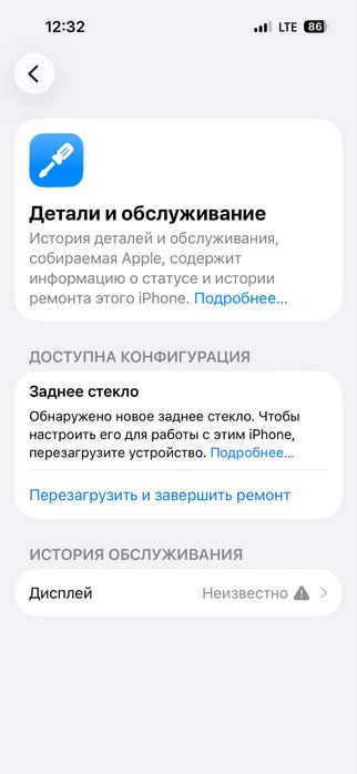Iphone 15 pro акб 92%