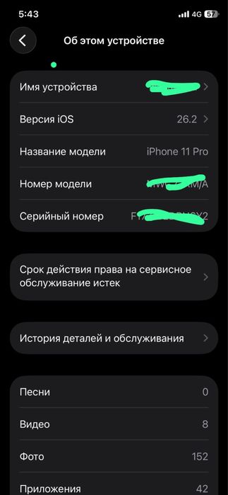 Айфон 11 про iphone 11 pro 64GB space gray