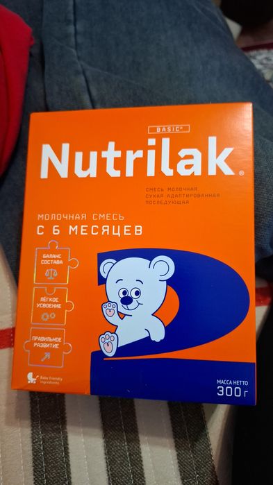 Детская смесь с 6 месяцев.Нутрилак2