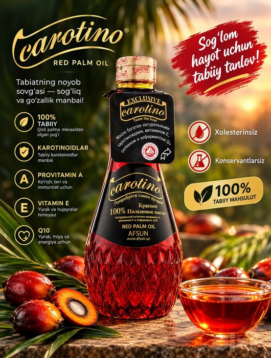 CAROTINO. Красное пальмовое масло из Малайзии