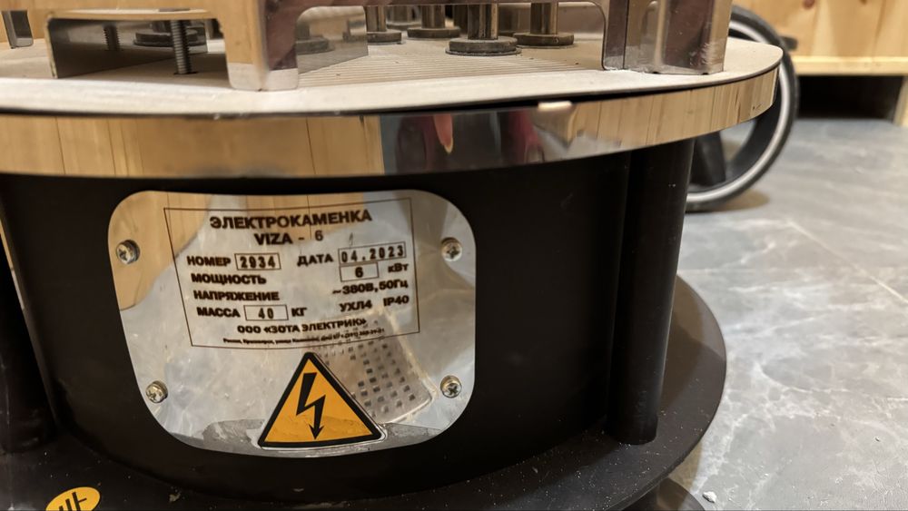 Печь для сауны и парилки