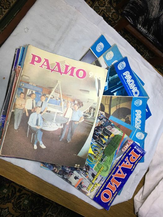 Журналы радио, СССР