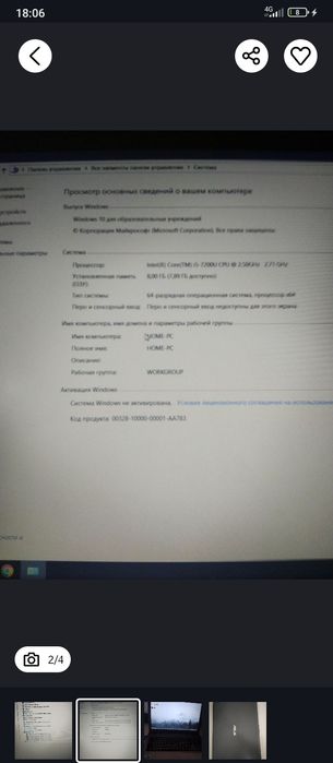 ASUS X542U ноутбук