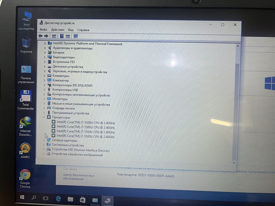 Notebook HP Pavilion