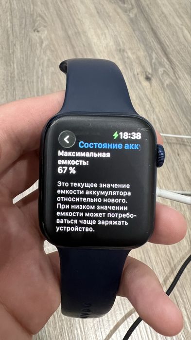 Продам Apple watch 6 series 44 mm