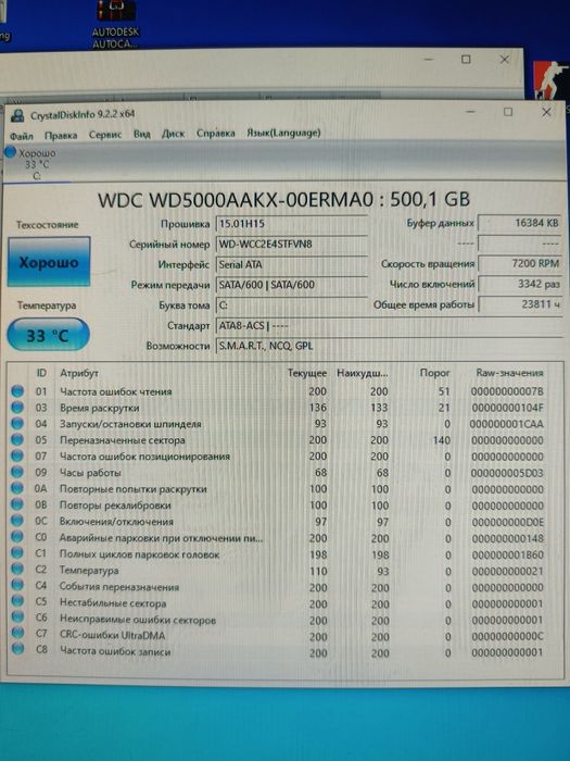 Core i5 4690/16gb/RX260/500gb