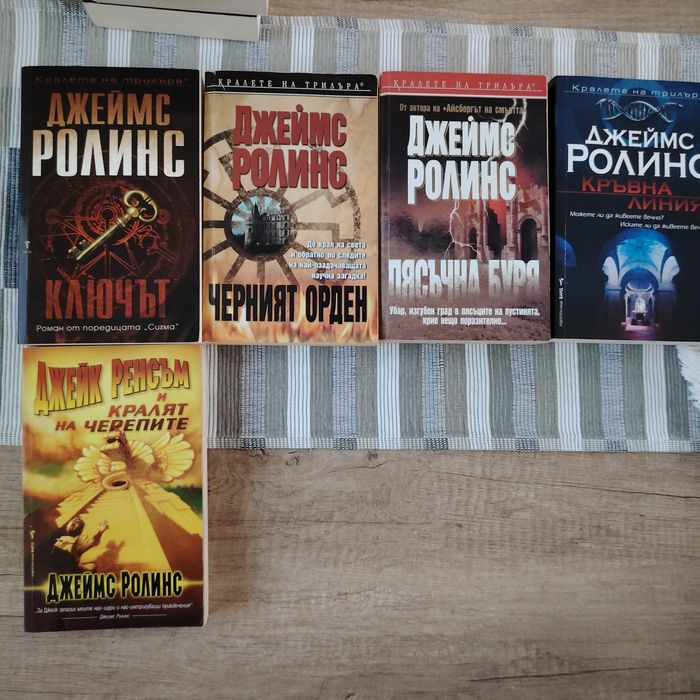 Книги  втора употреба