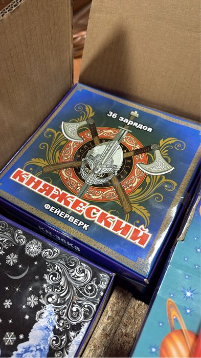 Салюты феирверки