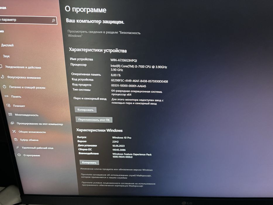 Игровой пк с переферией