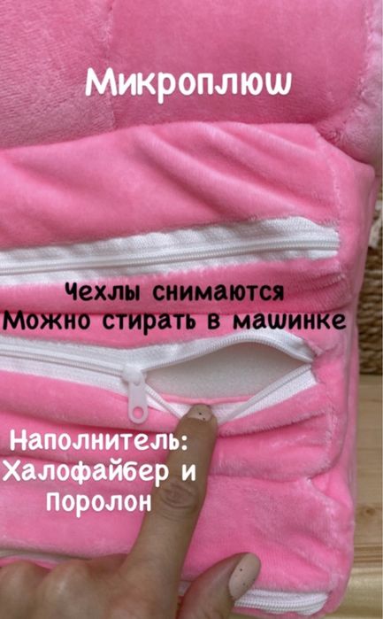 Мягкая игрушка кресло Мики маус