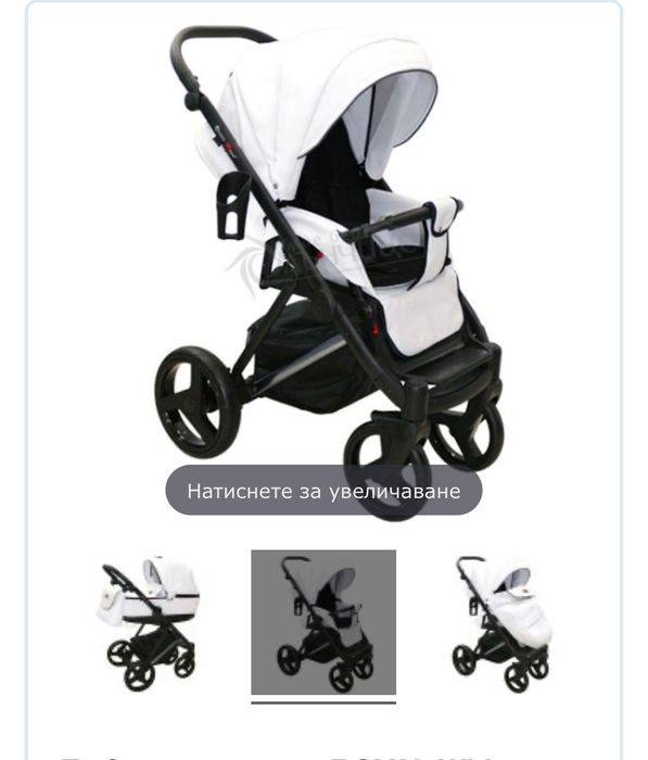 Кожена Бебешка количка. 2в 1Royal Nio