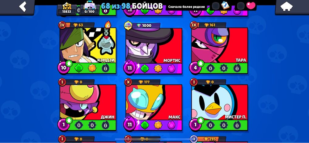 Бравл старс аккаунт