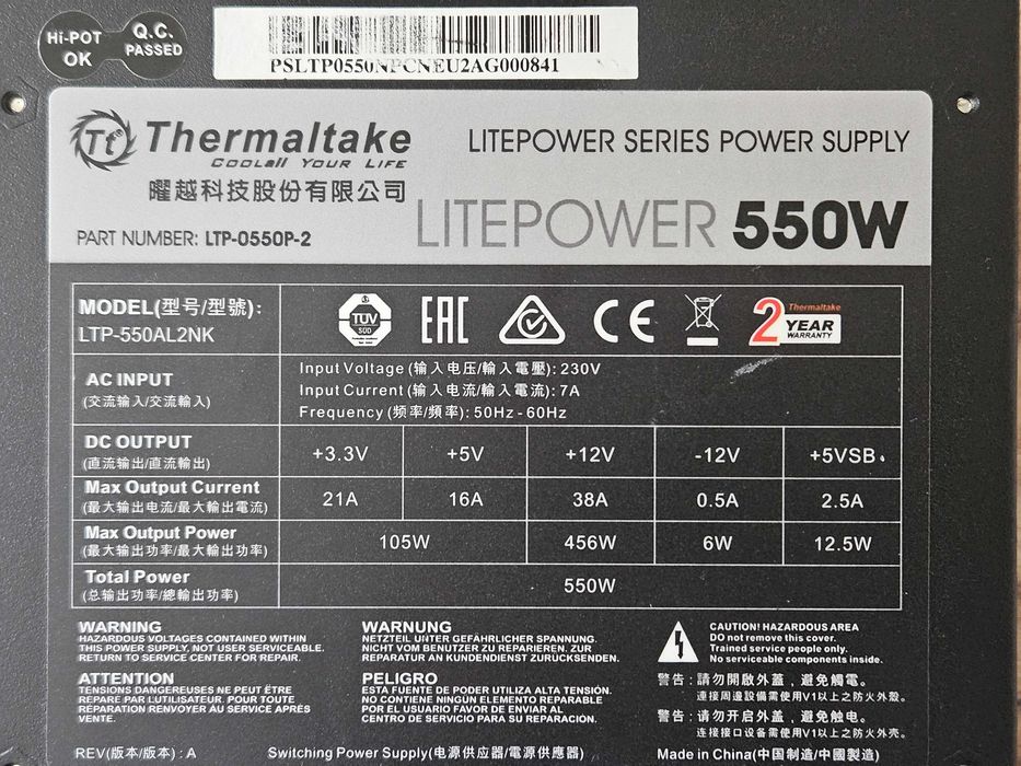 Захранване Thermaltake LTP-0550P-2 550W