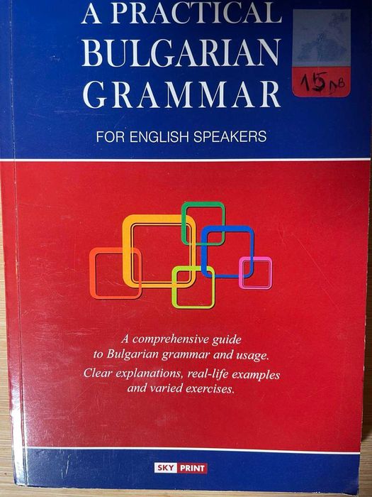 Учебници по медицина на английски език.Medical textbooks in English-2