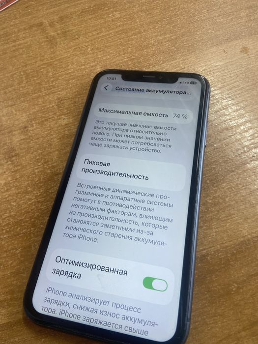 Продам 11 айфон